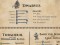 New Battle of the Five Armies Interactive Infographic